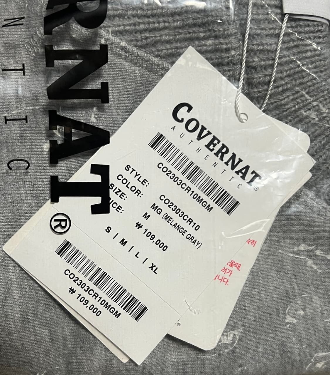 [새상품] 커버낫 오버핏 니트 립 맨투맨 M 상품이미지4