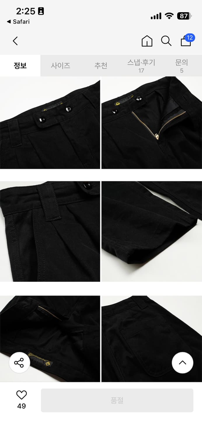 프리즘웍스 투턱 와이드 팬츠 블랙 M 상품이미지5