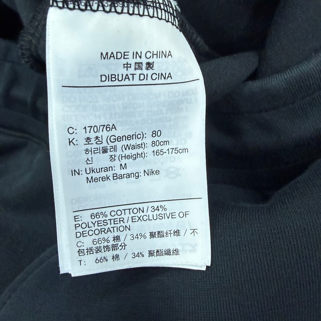 (M)나이키Nike 테크팩 조거팬츠(블랙) 상품이미지3