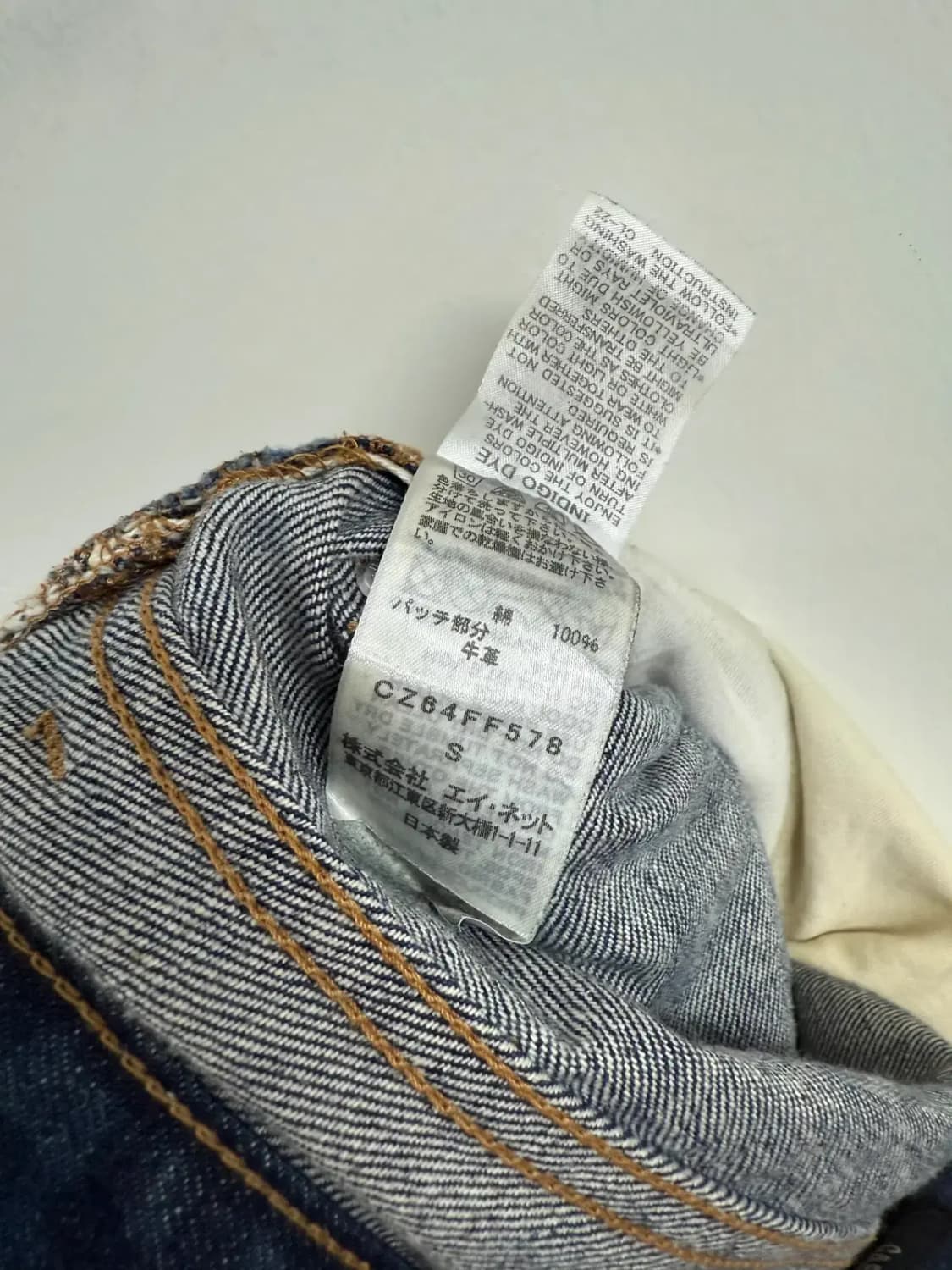 카반 드 주카 더블 포켓 셀비지 데님 팬츠 상품이미지7