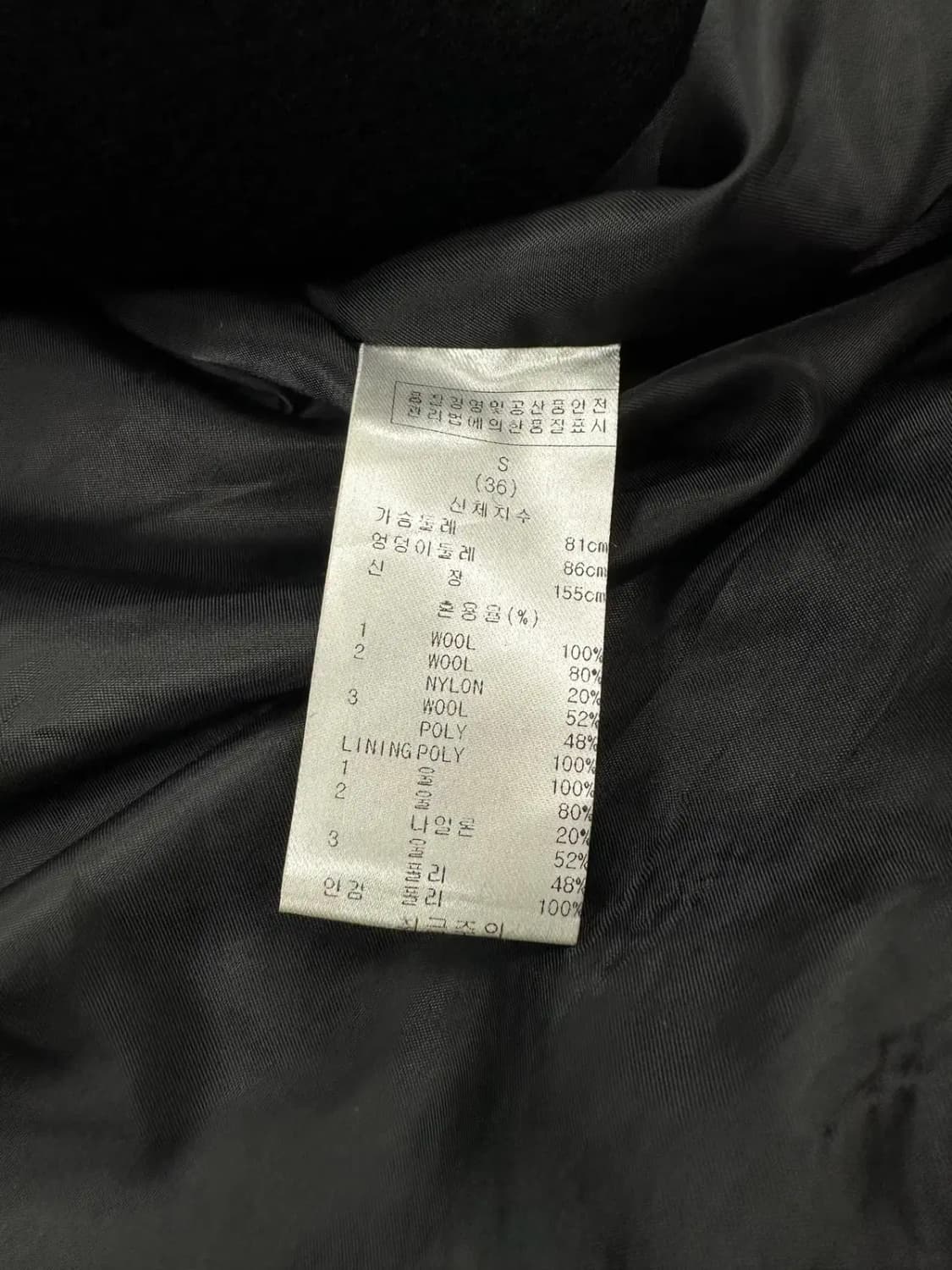 LIE 이청청 디테일 코트 상품이미지5