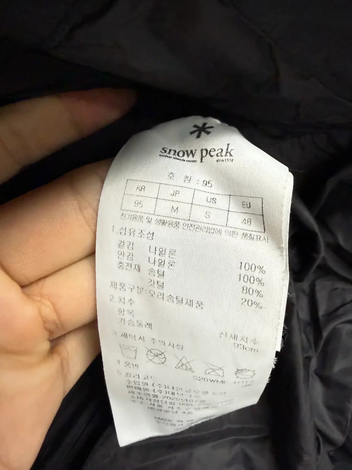 스노우피크 블랙 경량패딩 상품이미지4