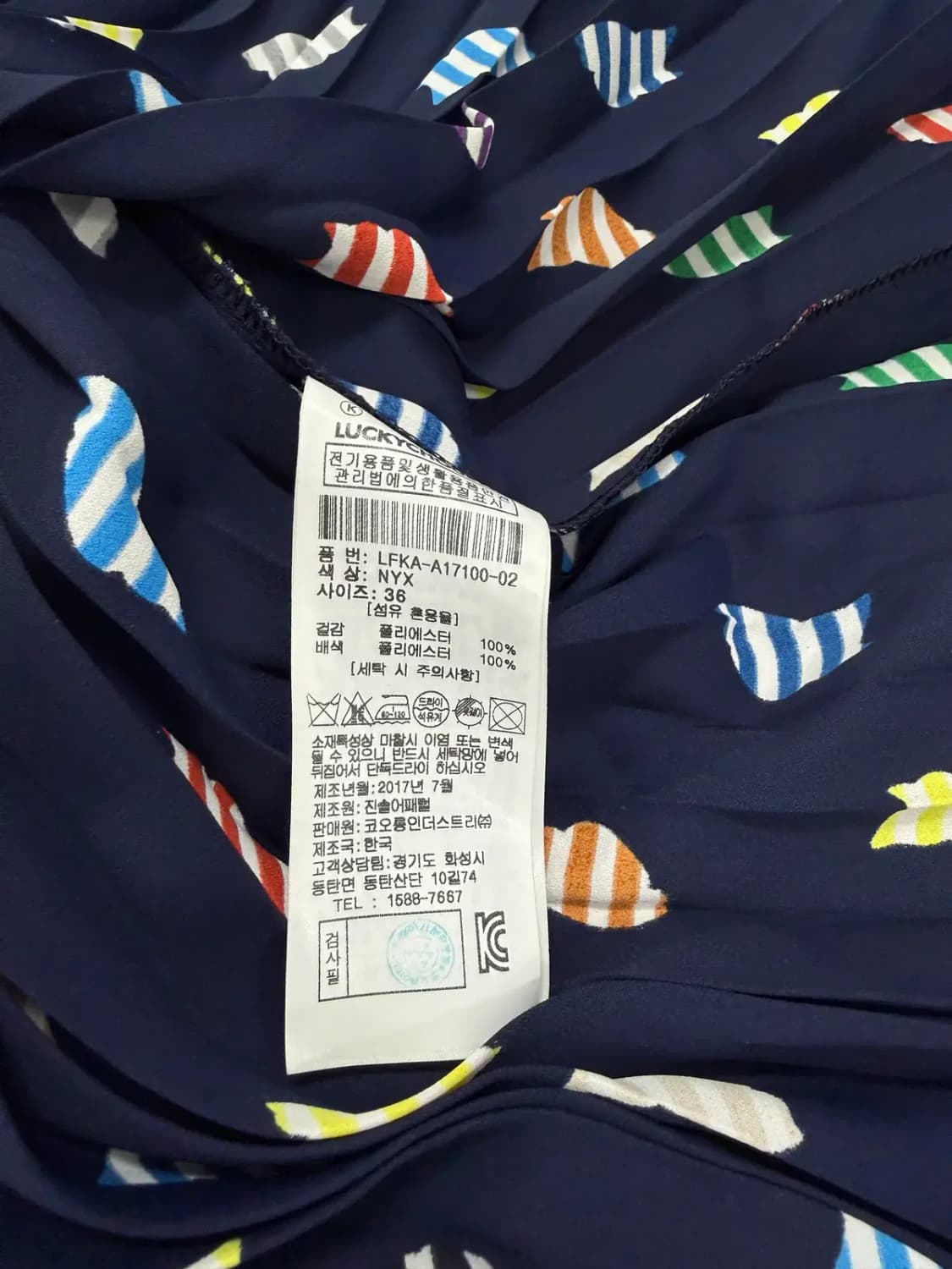 럭키슈에뜨 패턴 스커트 상품이미지4