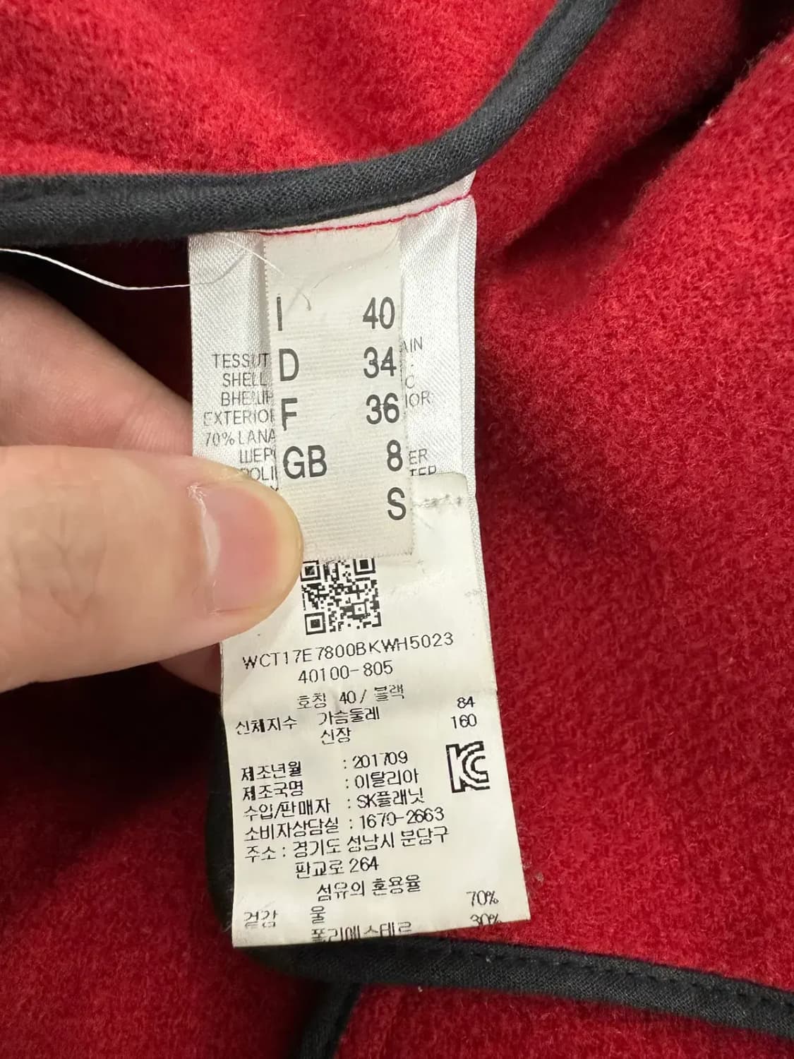 더에디터 스타 자수 코트 상품이미지4