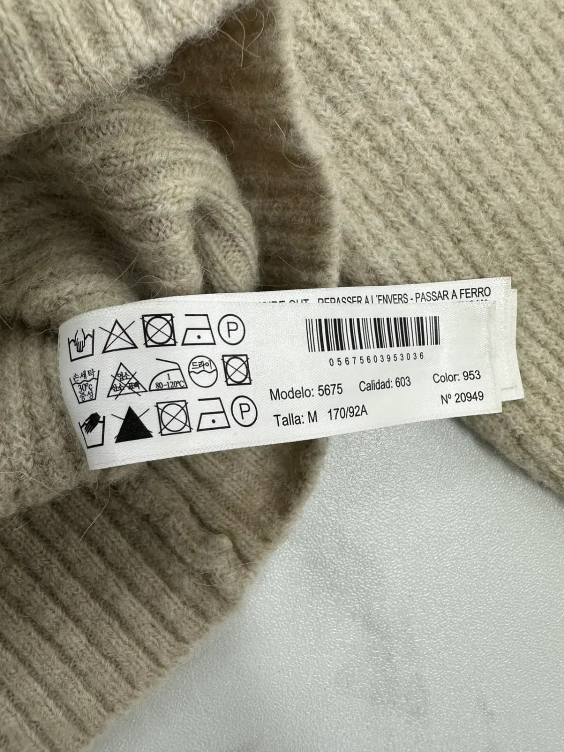 마시모두띠 오트밀 니트 상품이미지4