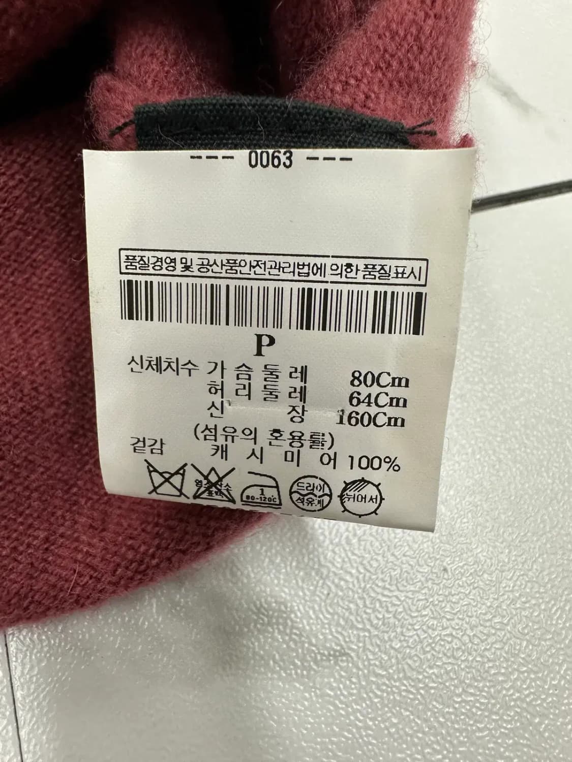 띠어리 캐시미어 100% 롱 가디건 상품이미지4