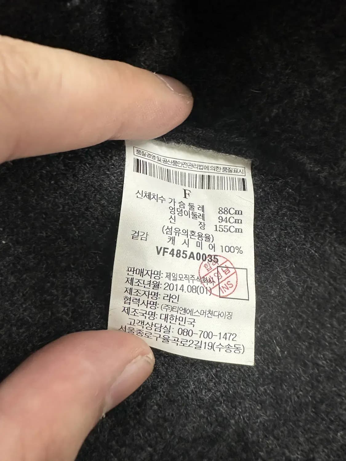 르베이지 캐시미어 100% 코트 상품이미지4