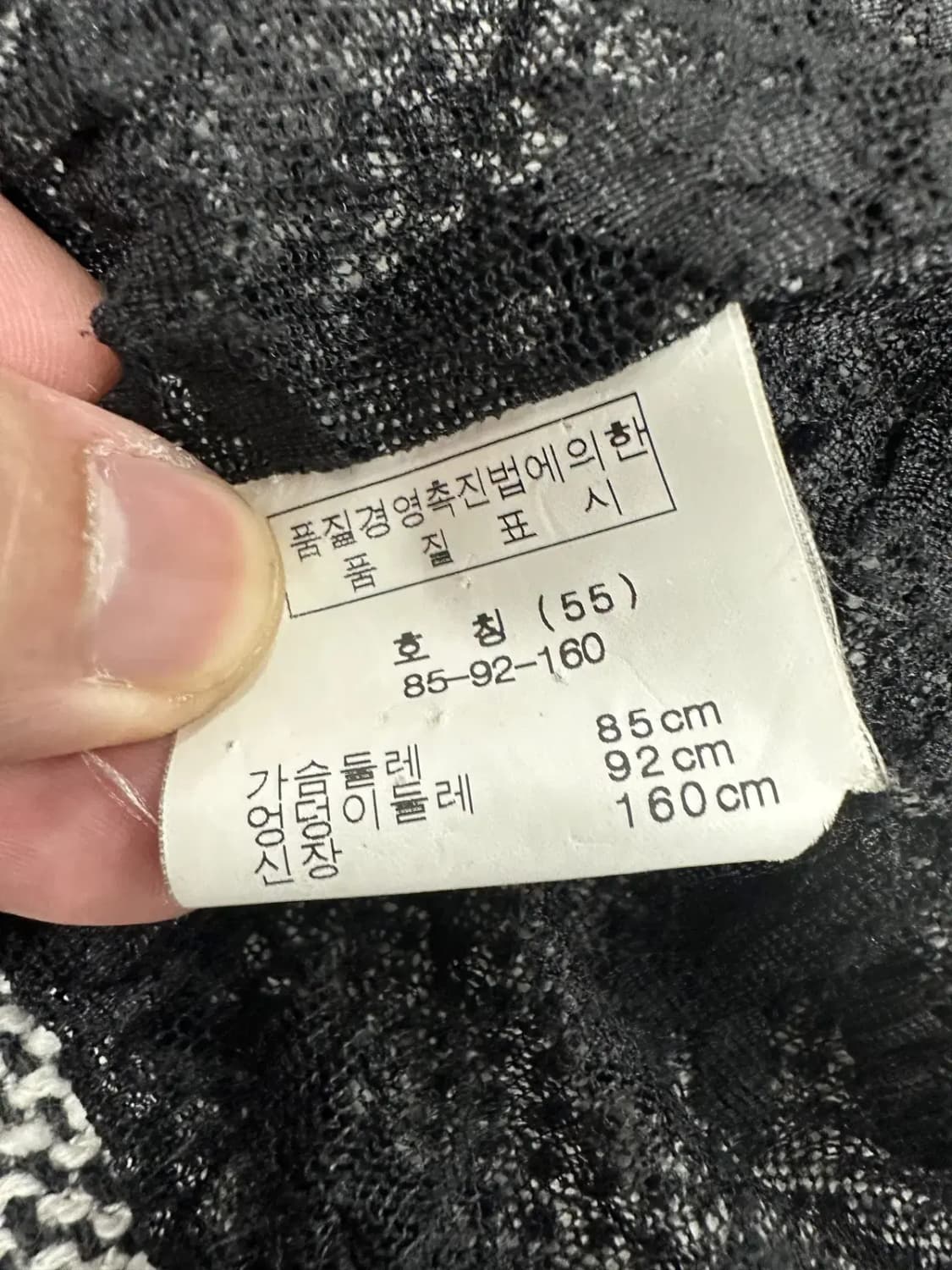 손정완 트위드 자켓 상품이미지3