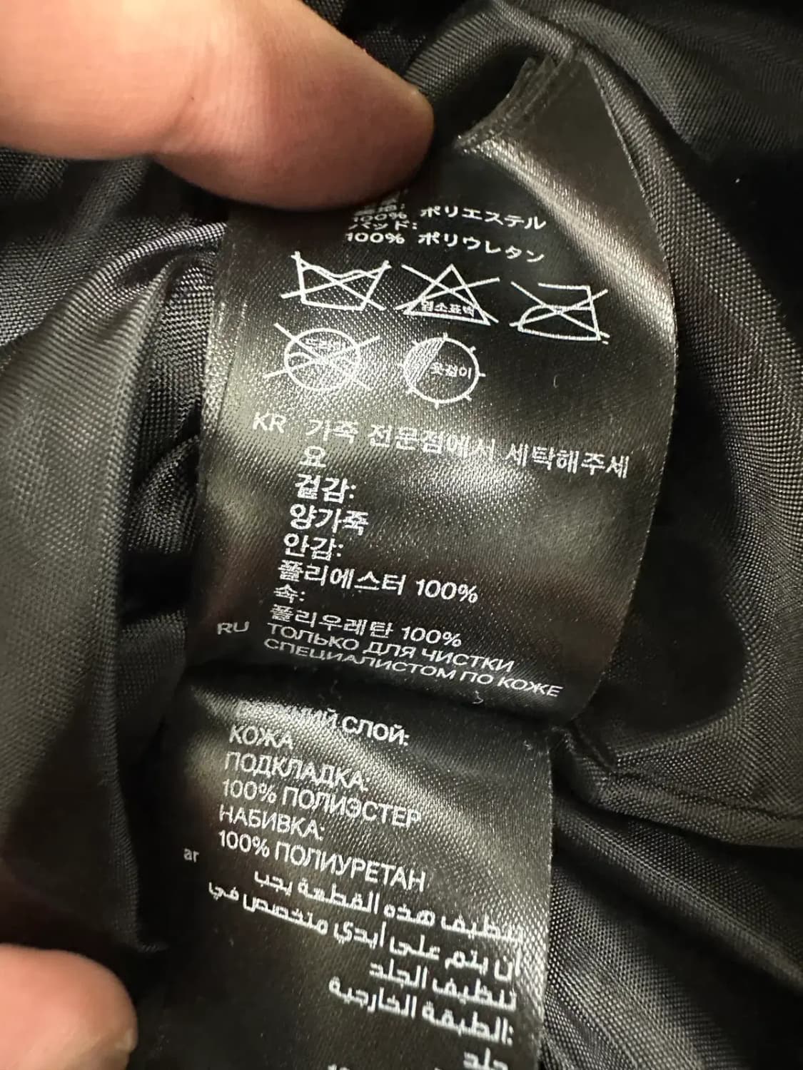 H&M 양가죽 라이더 자켓 상품이미지4