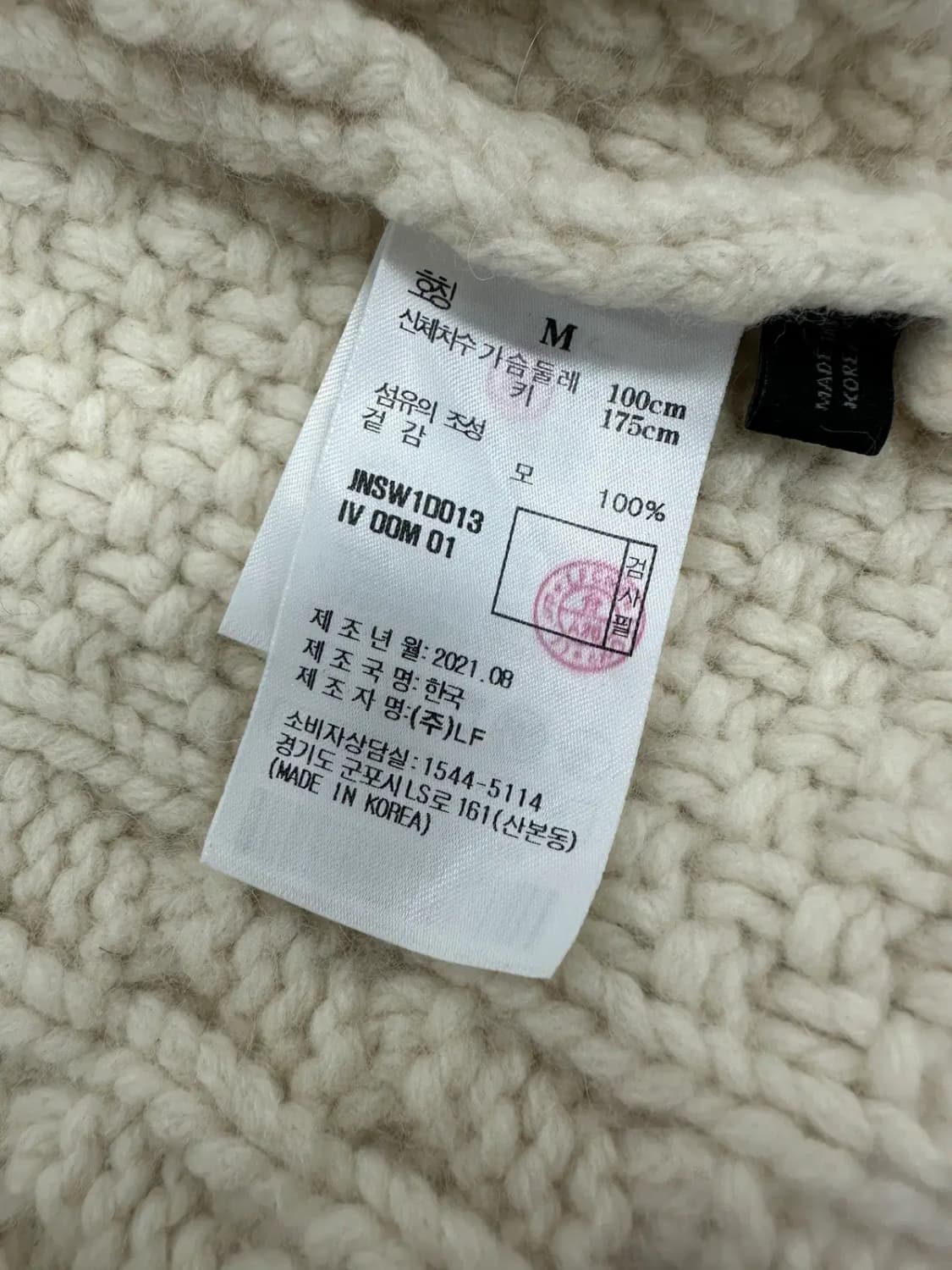 질스튜어트 케이블 오픈 가디건 상품이미지4