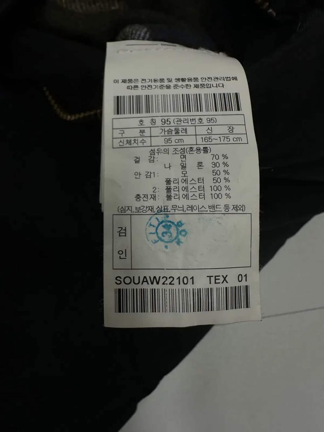 시리즈 왁스 퀼팅 워크자켓 상품이미지4