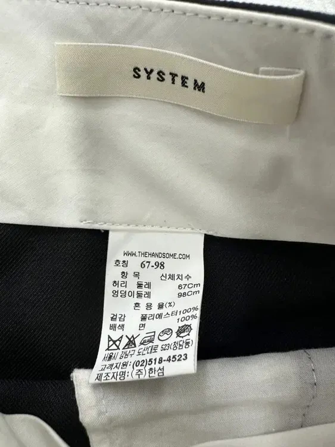 시스템 트임 와이드팬츠 상품이미지4