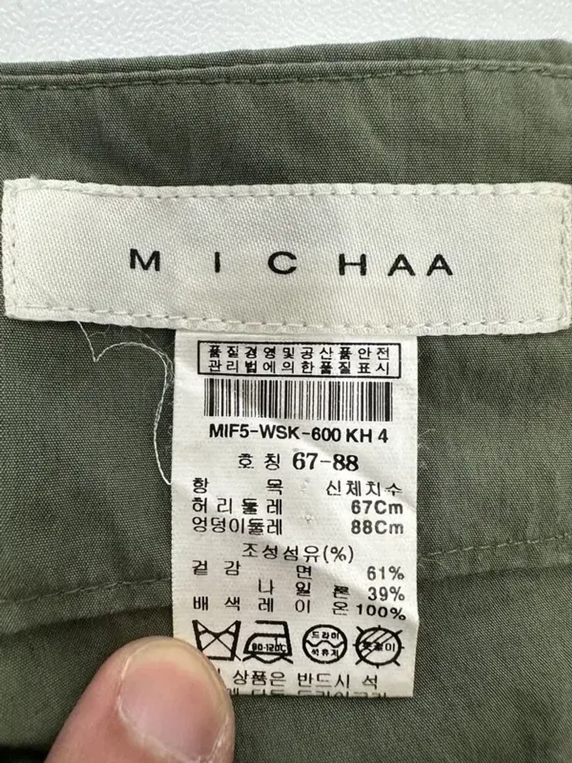 미샤 카키 디테일 스커트 상품이미지4