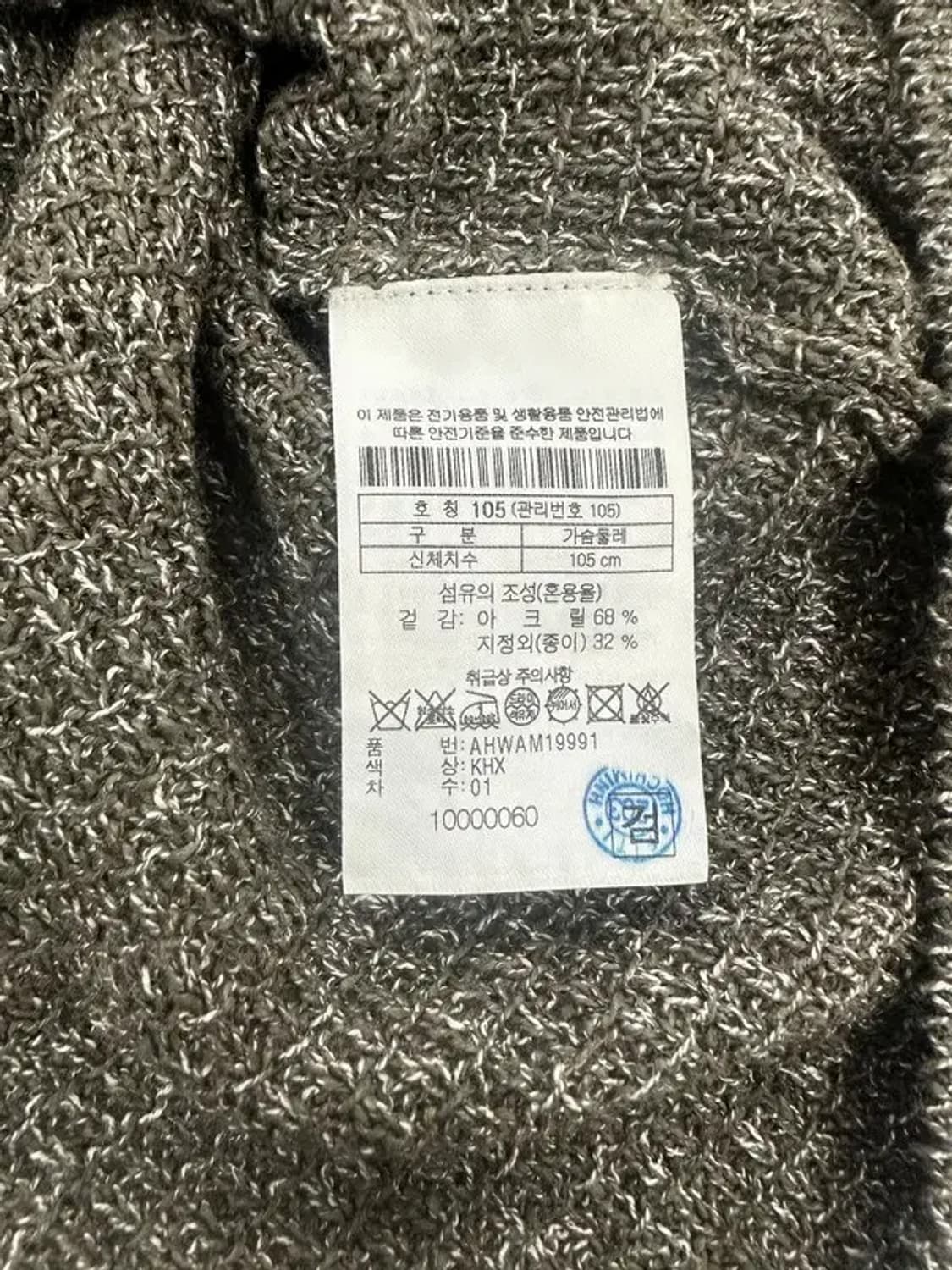 헨리코튼 카라 가디건 상품이미지6