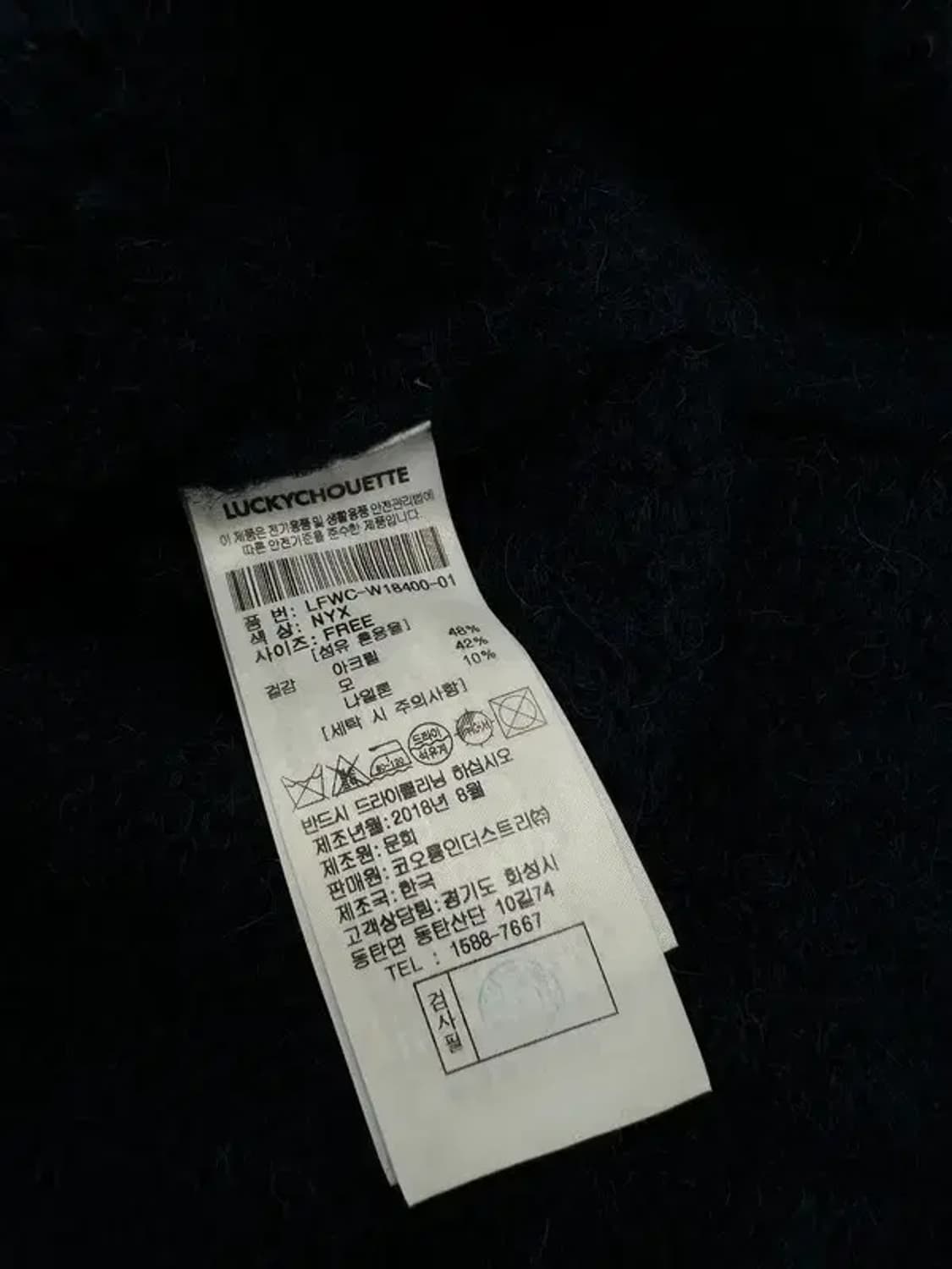 럭키슈에뜨 네이비 롱가디건 상품이미지5