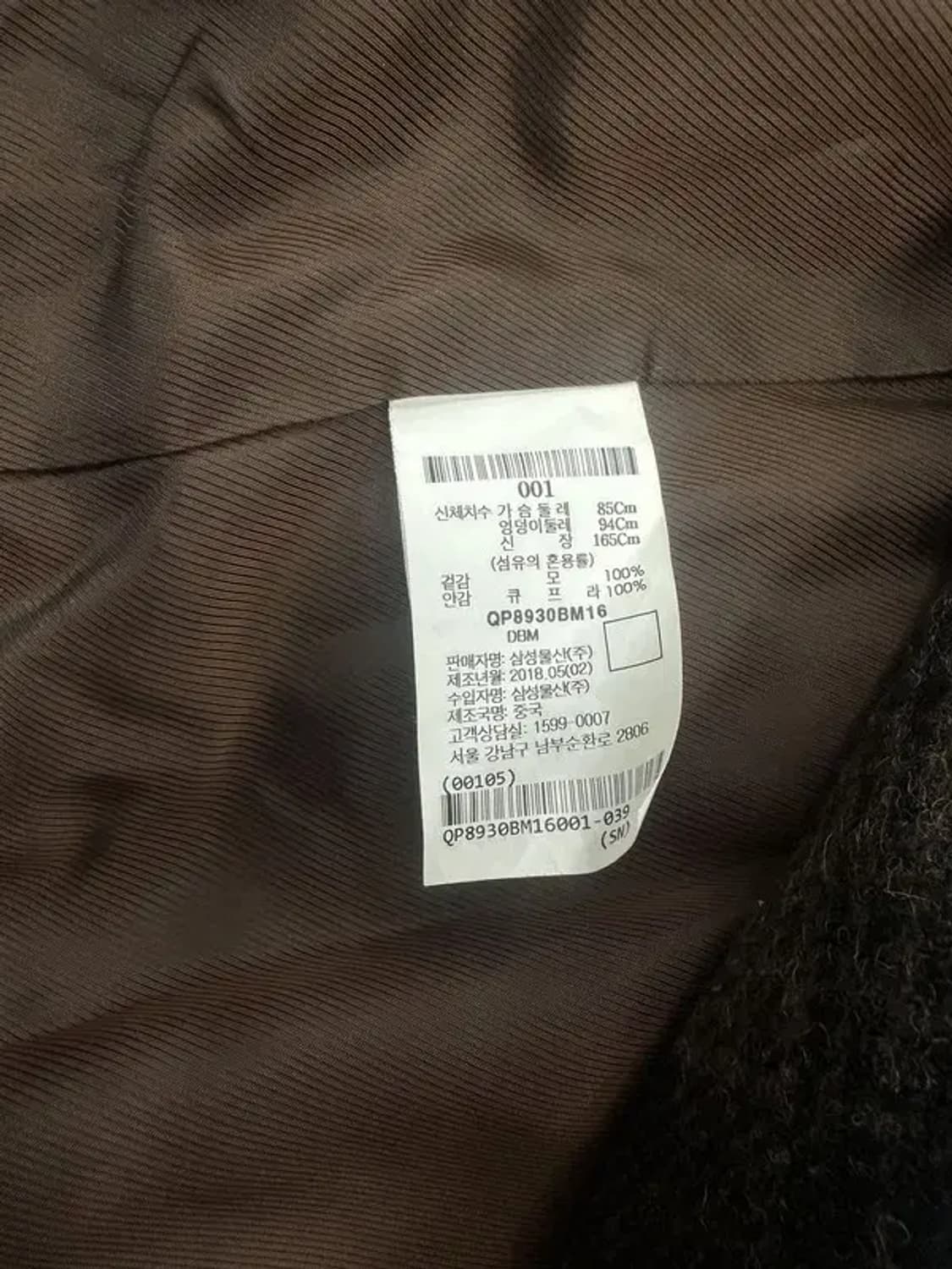 비이커 체크 코트 상품이미지6