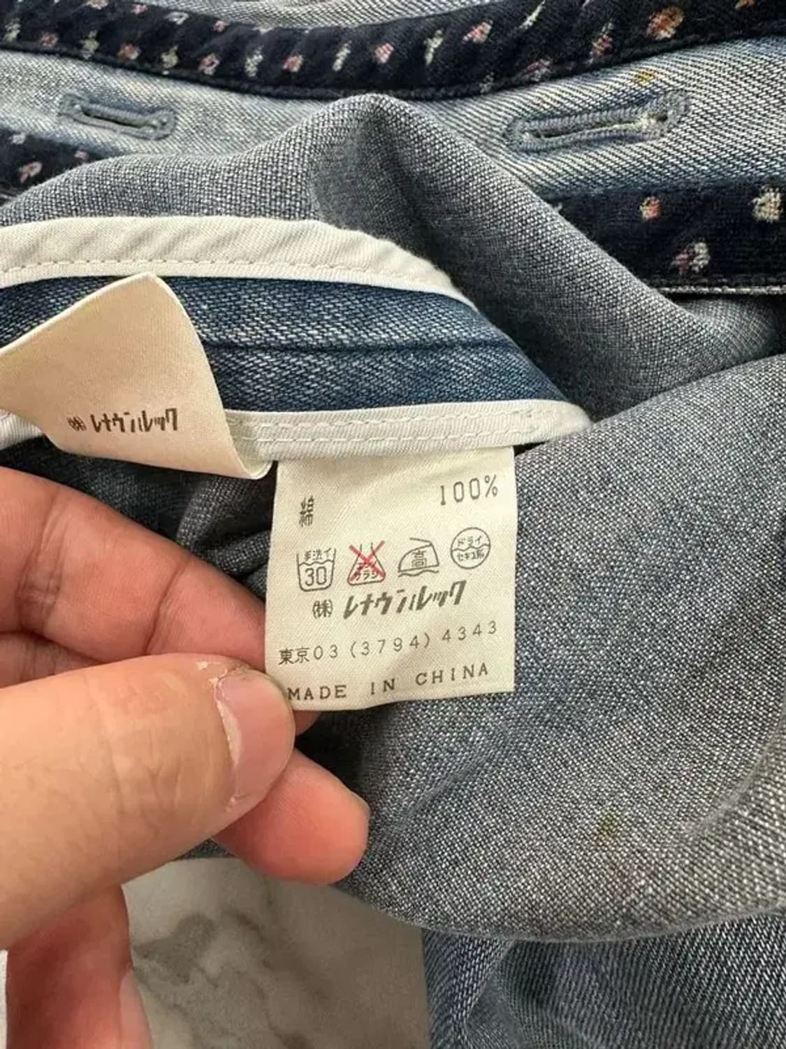 마크제이콥스 플라워 디테일 데님 자켓 상품이미지4