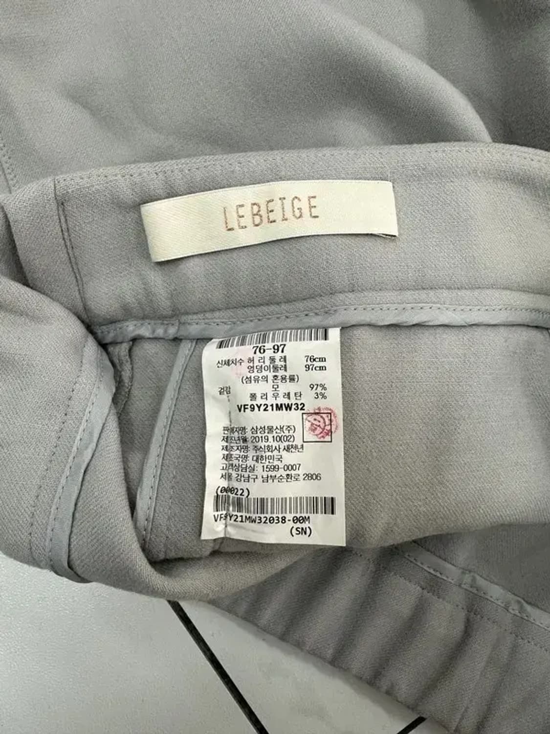 르베이지 그레이 팬츠 상품이미지3