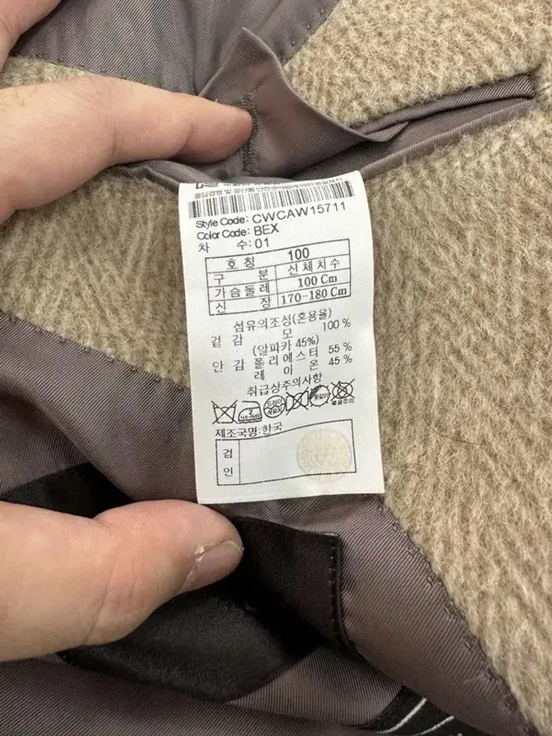 커스텀멜로우 알파카 헤링본 코트 상품이미지4