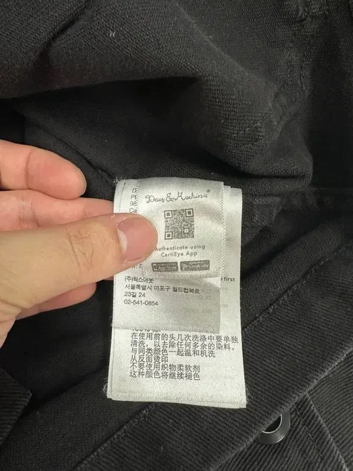 데우스 엑스 마키나 행크 워크 초어 자켓 상품이미지4