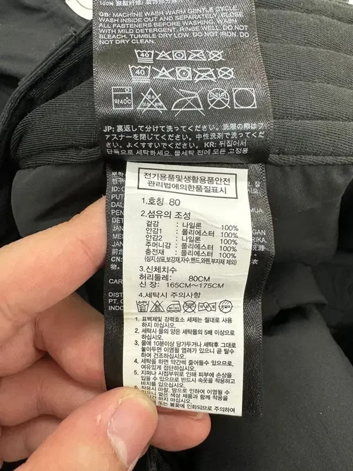 노스페이스 드라이벤트 스키 팬츠 상품이미지5