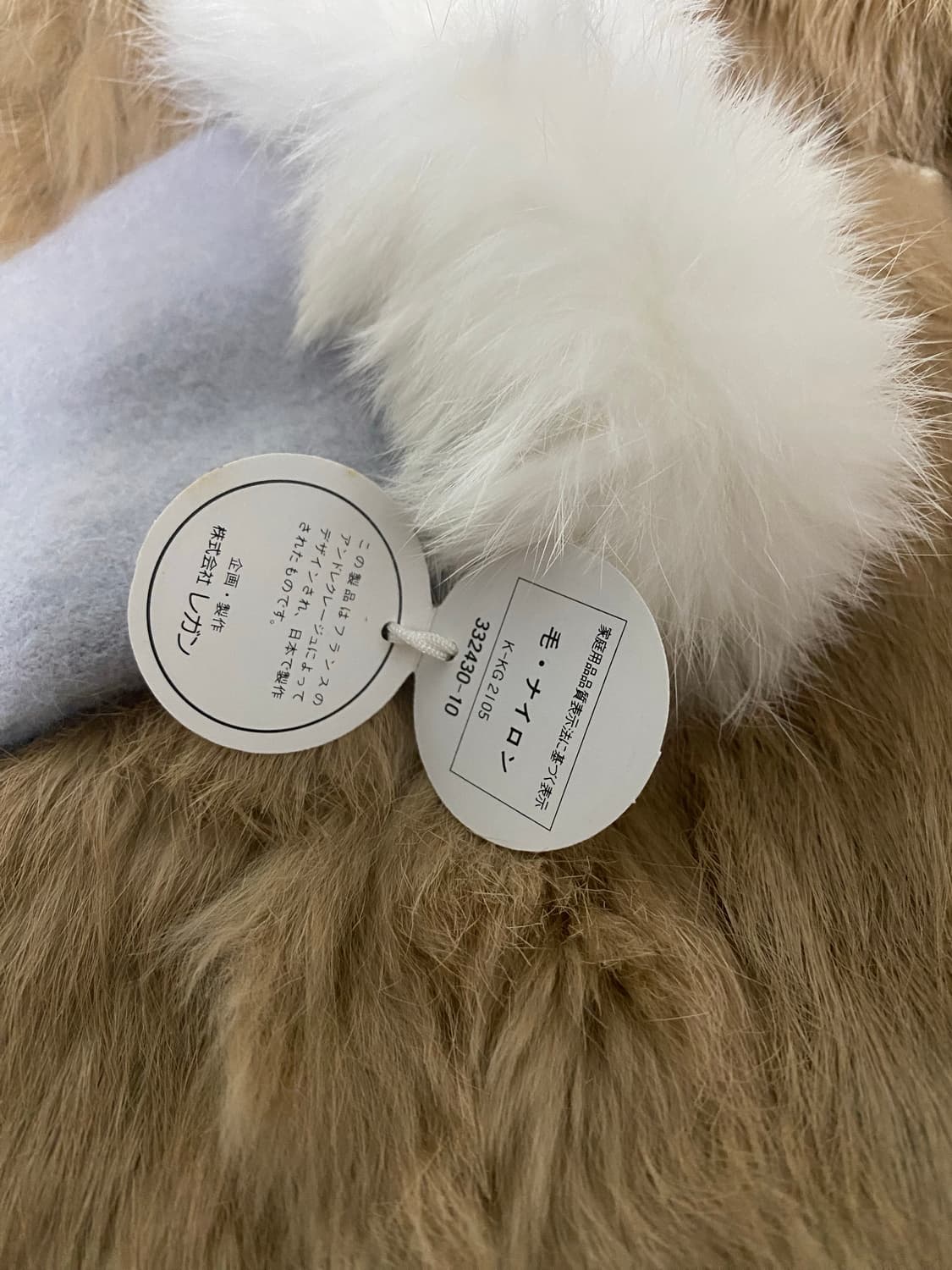 빈티지 꾸레쥬 퍼장갑 상품이미지3