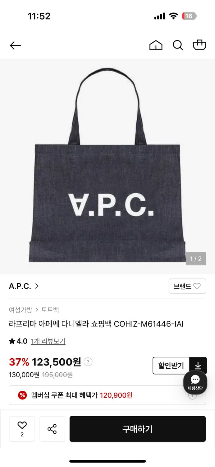아페쎄 에코백 상품이미지4