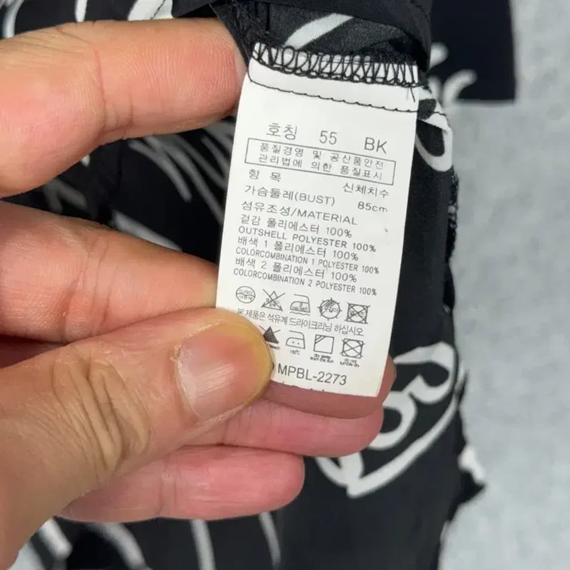 마인드브릿지 스펠 패턴 여성 블랙 셔츠 55 상품이미지4