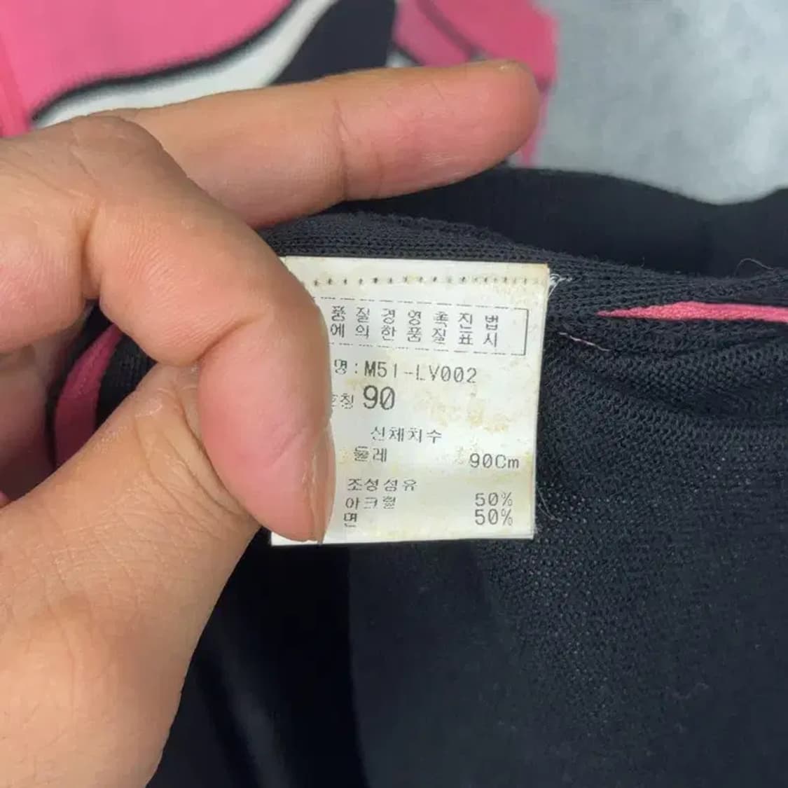 메트로시티 여성 아크릴 니트 조끼 90 상품이미지6