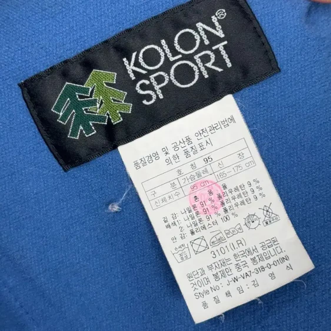 코오롱 스포츠 등산 바람막이 조끼 95 상품이미지5