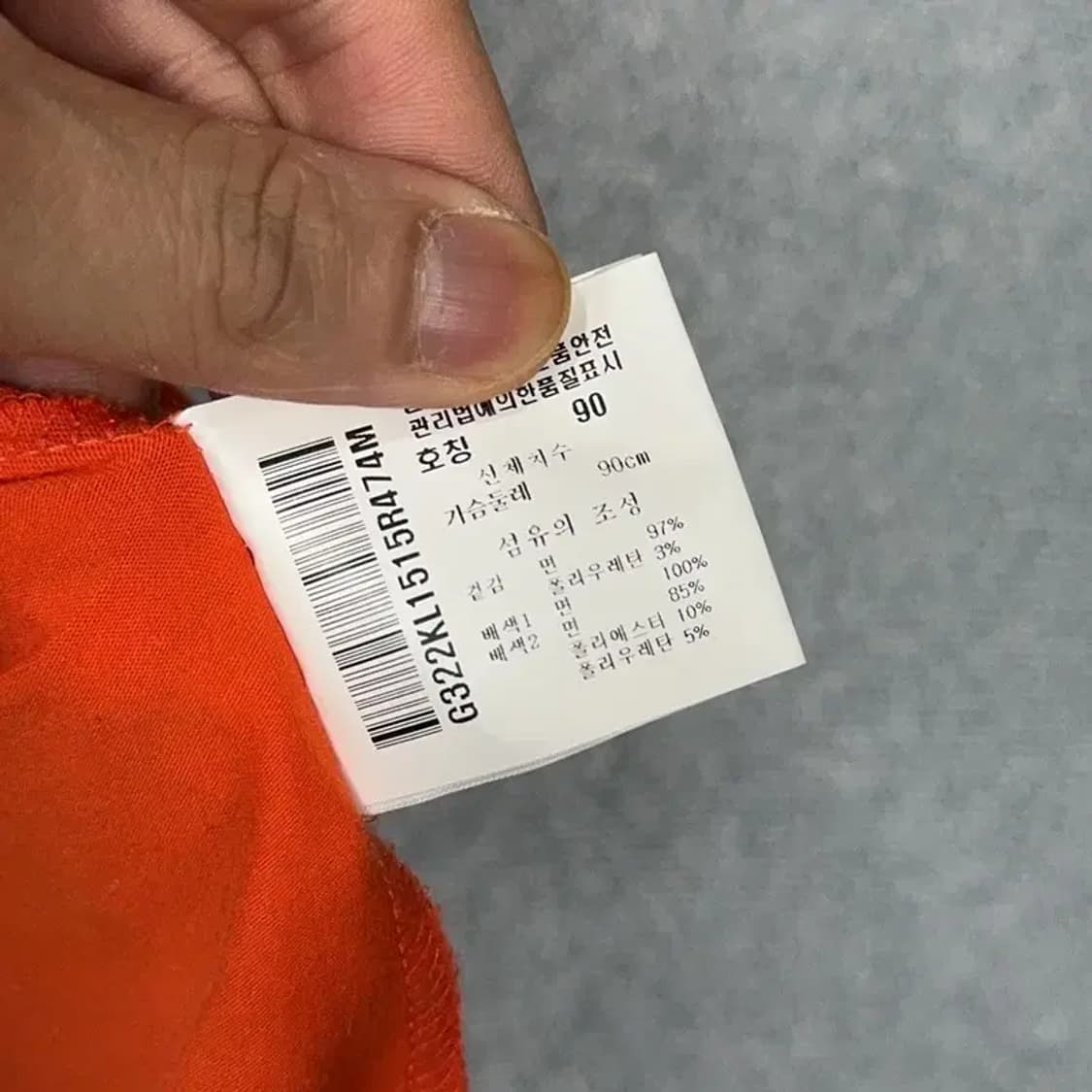 르꼬끄 골프 기능성 민소매 나시 M 상품이미지6