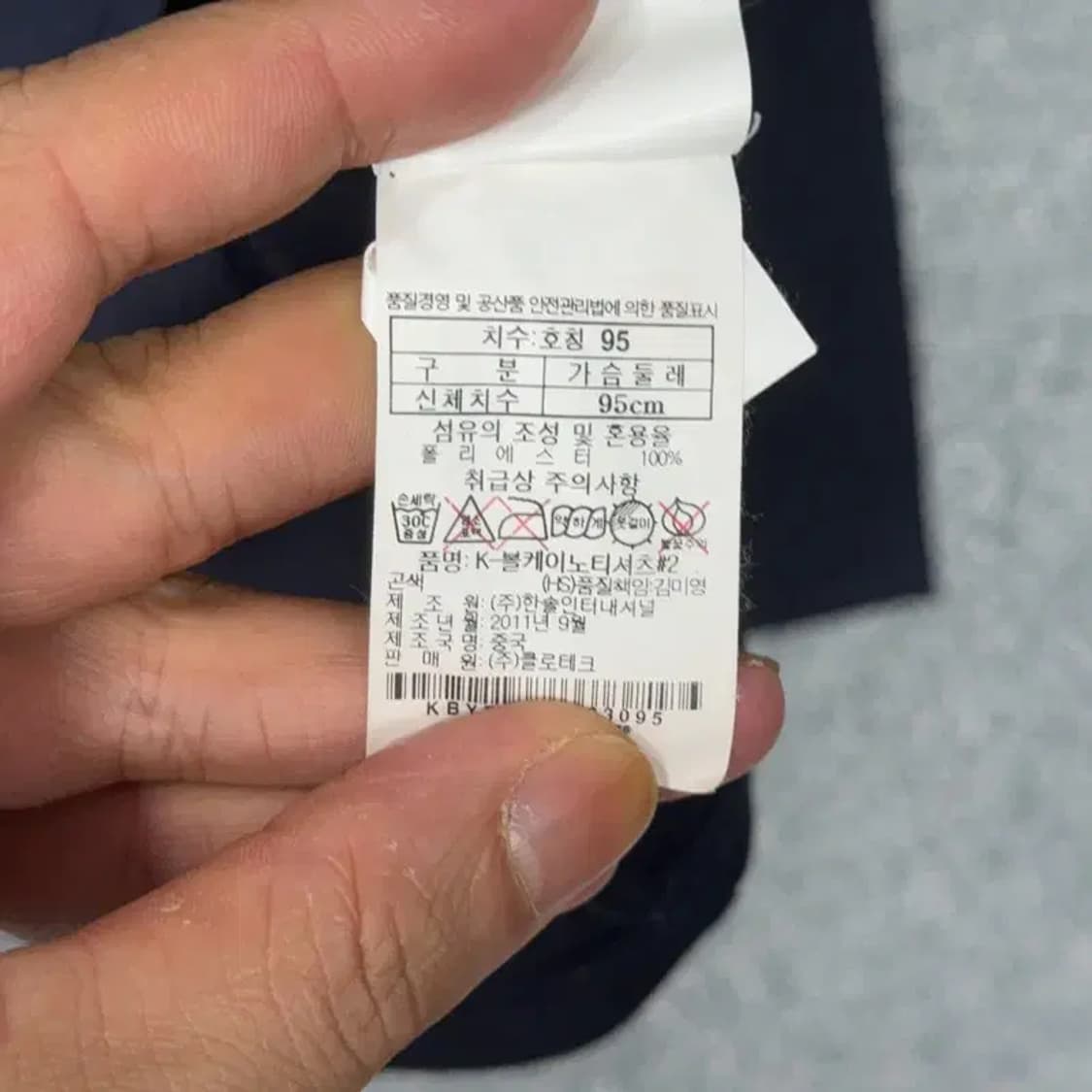 블랙야크 로고 기능성 긴팔티 95 상품이미지4