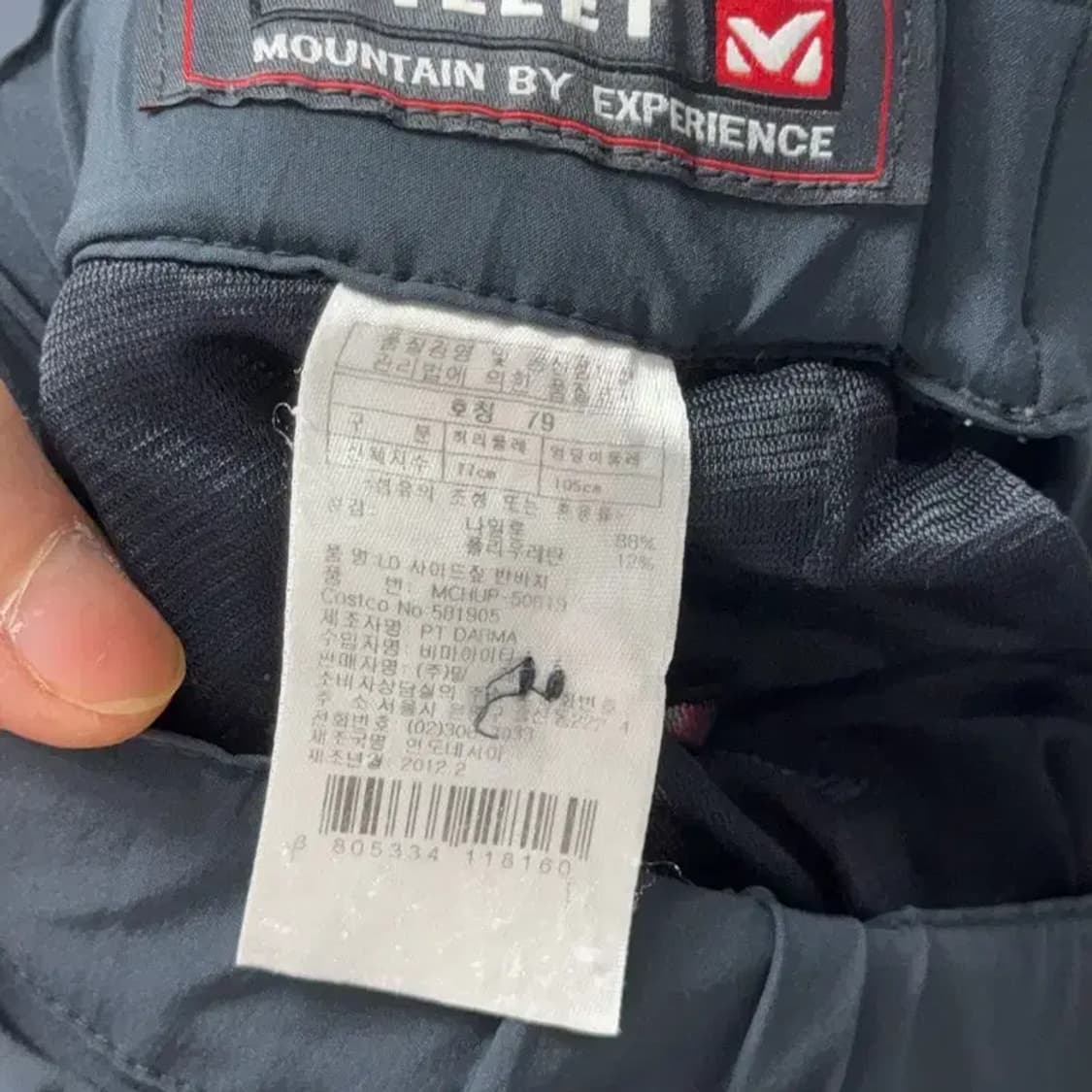 밀레 벨티드 로고 기능성 반바지 31 상품이미지4