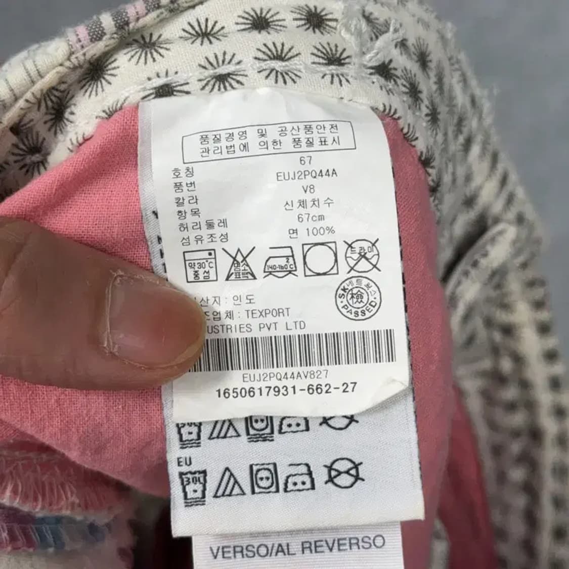 타미힐피거 빈티지 체크 반바지 26-27 상품이미지4