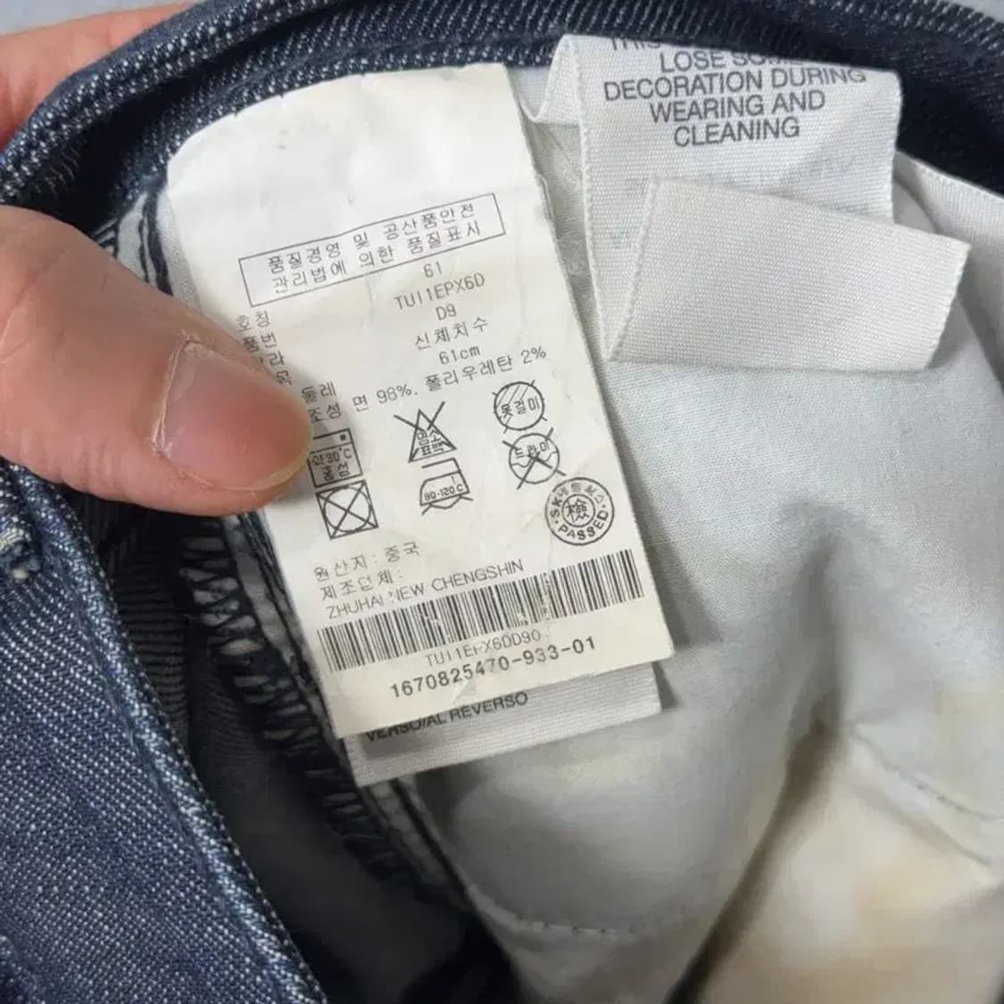 타미힐피거 백로고 여성 데님팬츠 24 상품이미지7