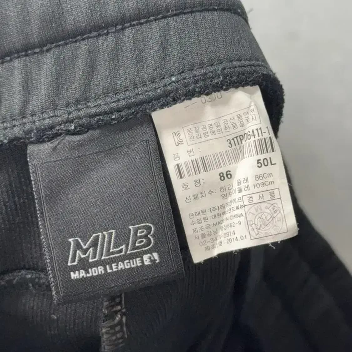 MLB 뉴욕양키즈 로고 기능성 팬츠 34 상품이미지5