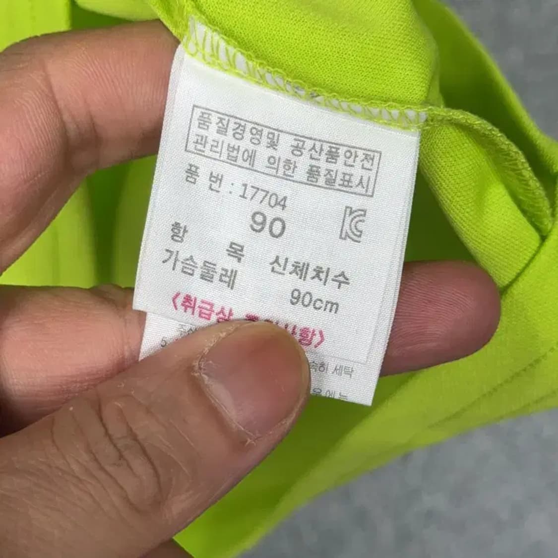 요넥스 형광 로고 기능성 반팔티 90 상품이미지4