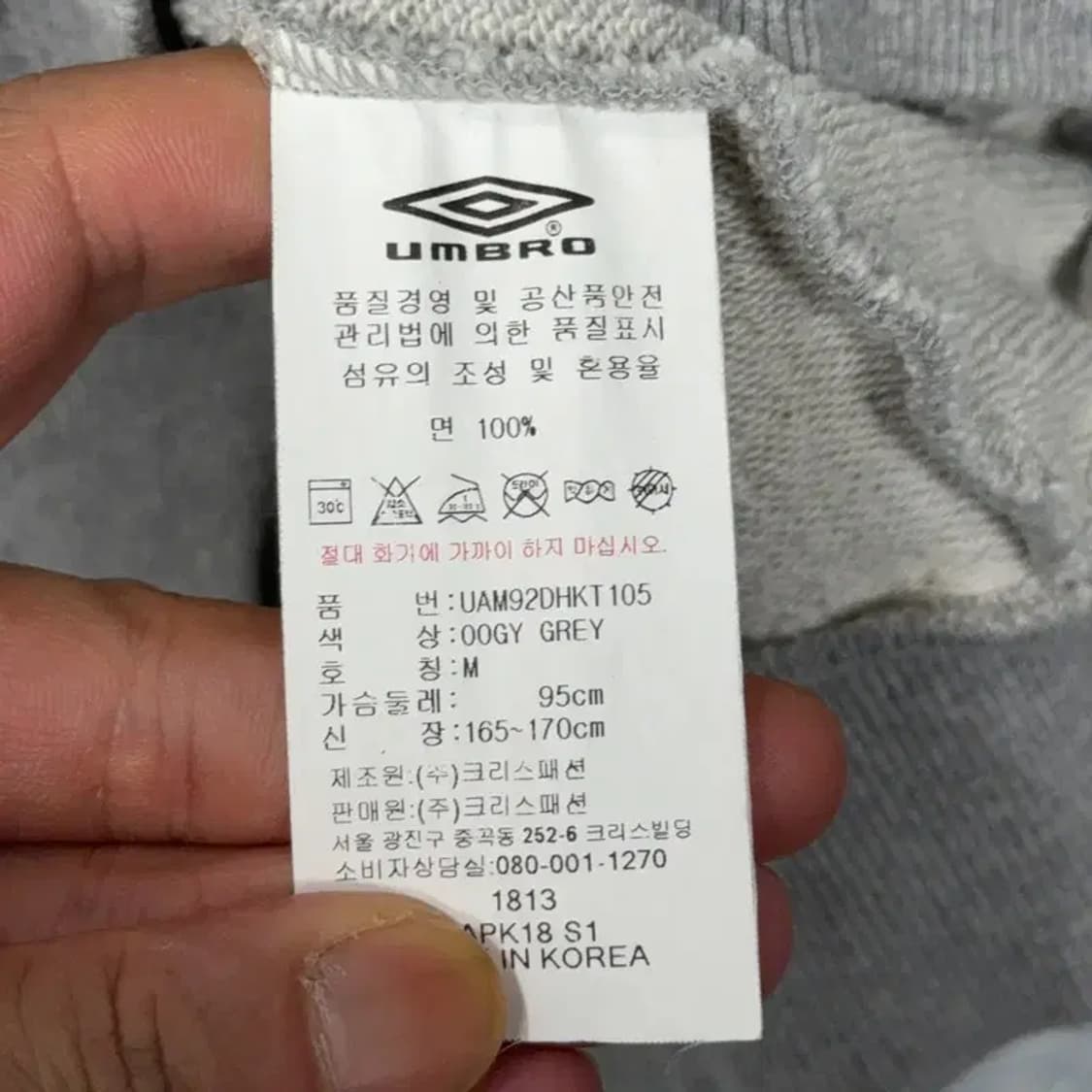 엄브로 로고 후드 집업 조끼 S 상품이미지6