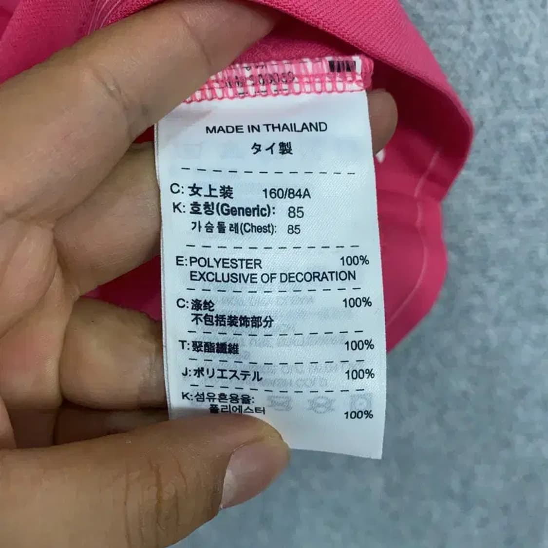 나이키 골프 스트라이프 핑크 카라 나시 M 상품이미지6