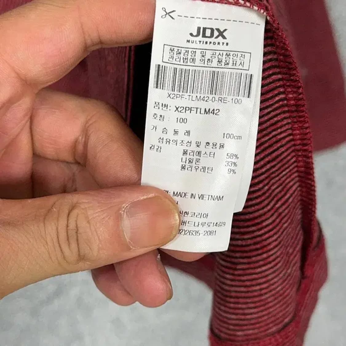 JDX 골프 기능성 긴팔 카라티 100 상품이미지4