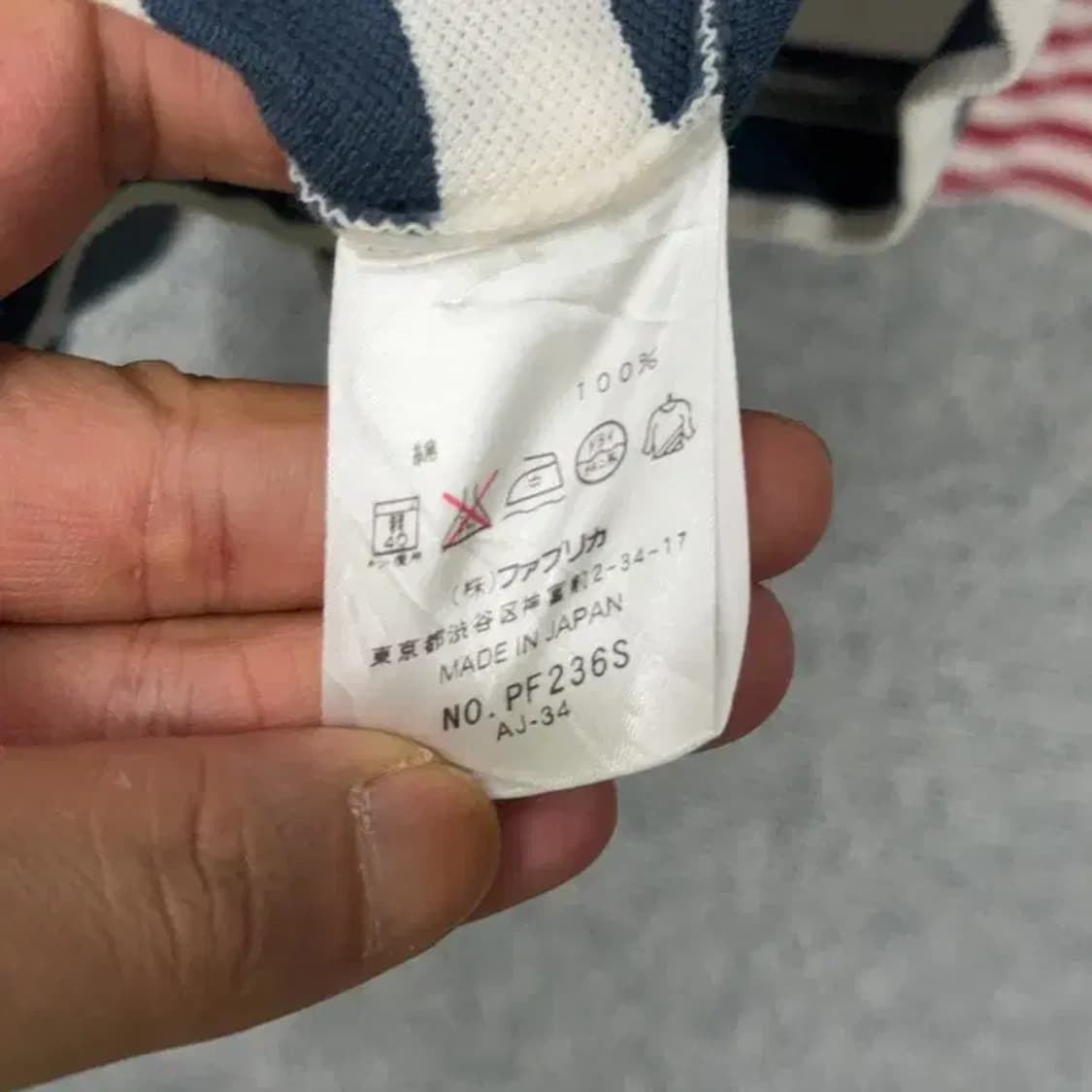 라코스테 재팬 브이넥 스트라이프 긴팔 44 상품이미지4