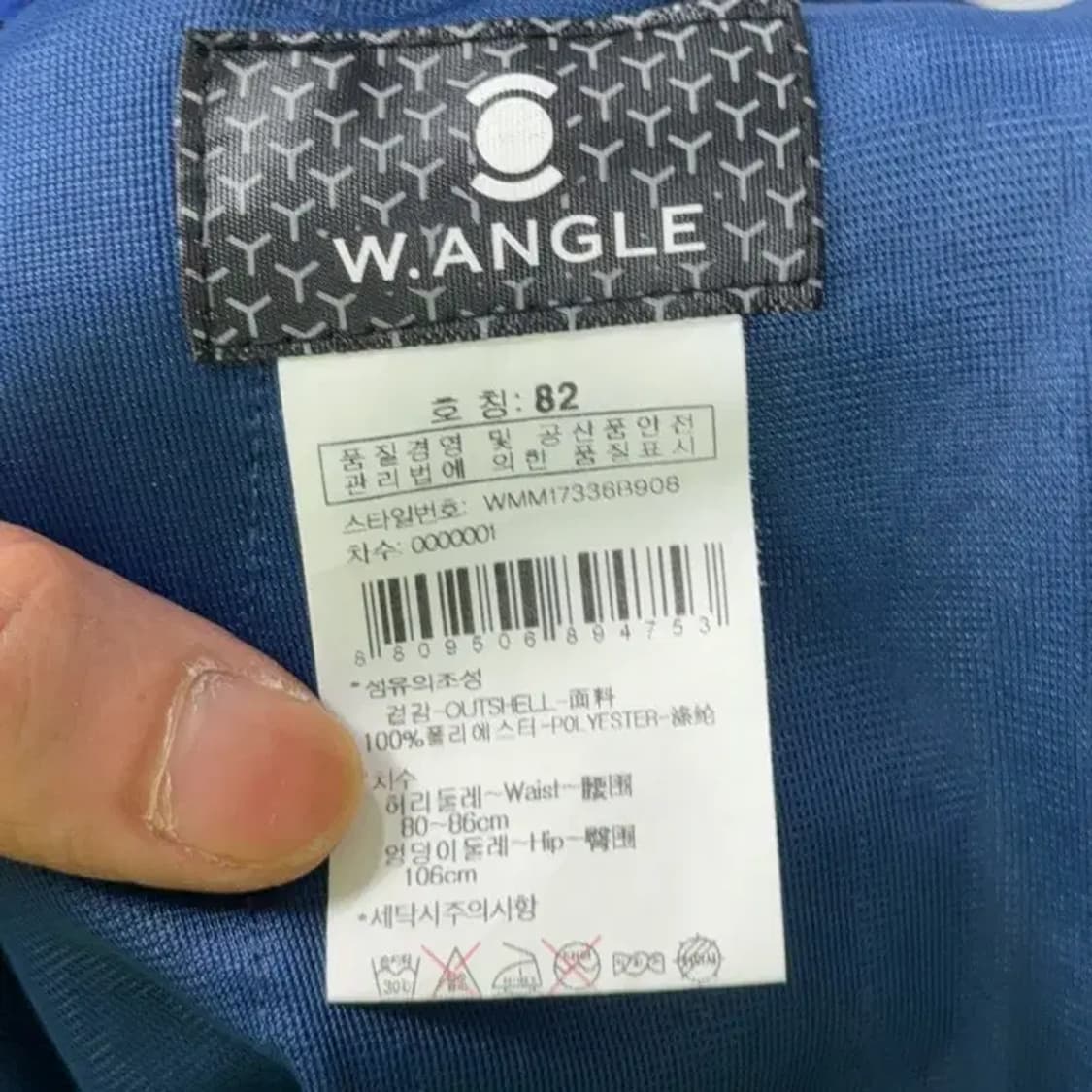 와이드앵글 골프 기능성 팬츠 32 상품이미지5