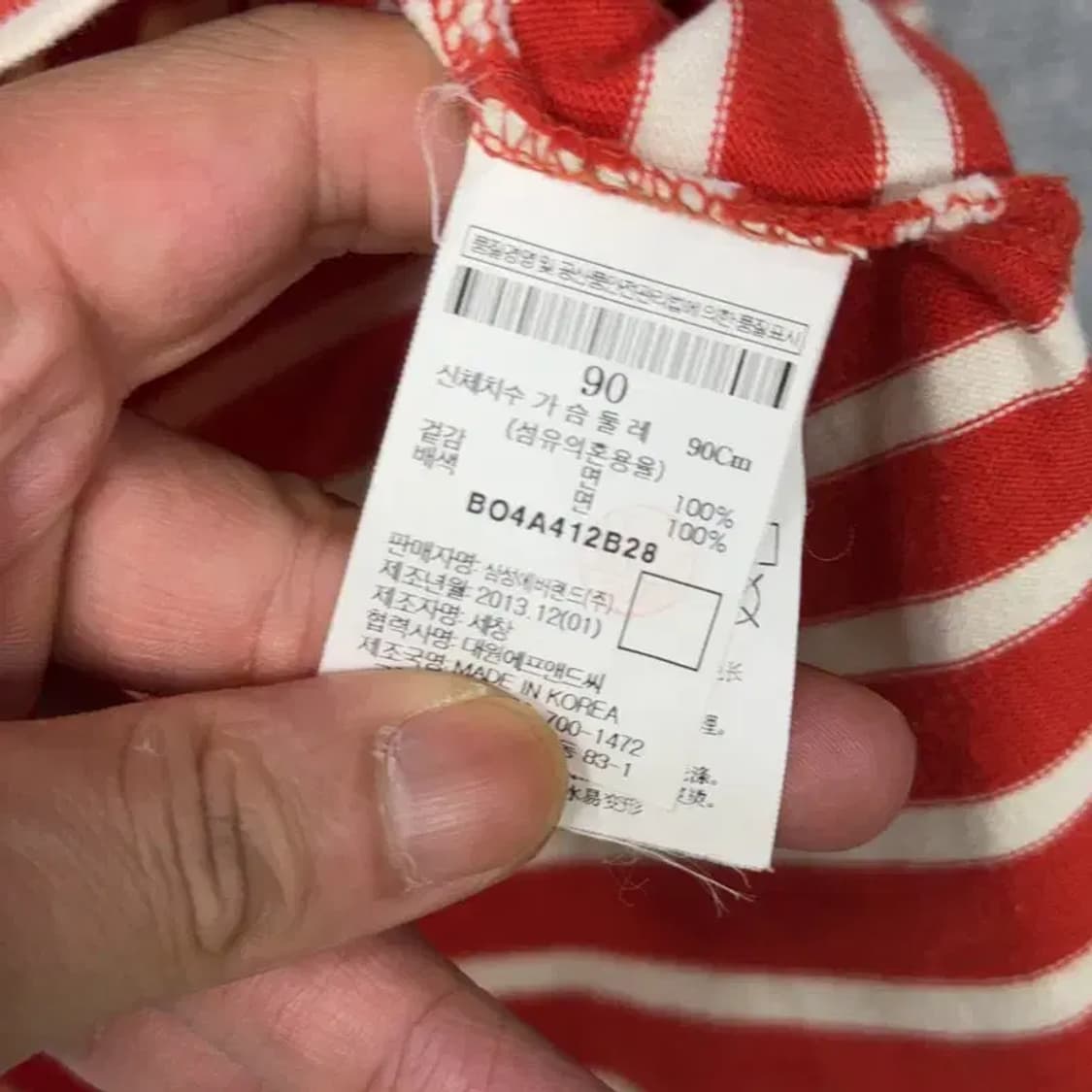 빈폴 스트라이프 로고 여성 긴팔티 90 상품이미지4