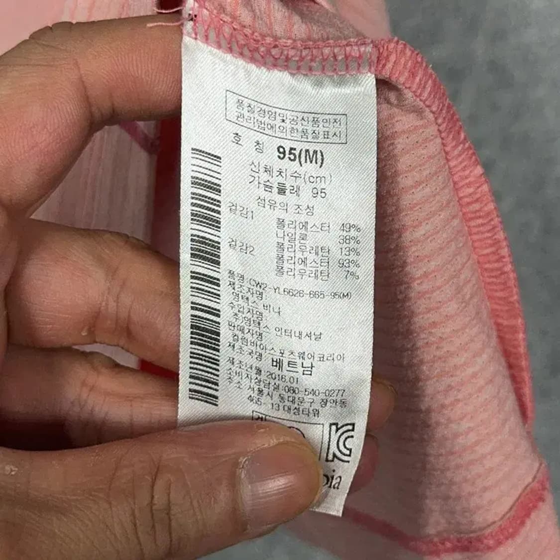 콜롬비아 여성 기능성 반집업 반팔티 M 상품이미지4