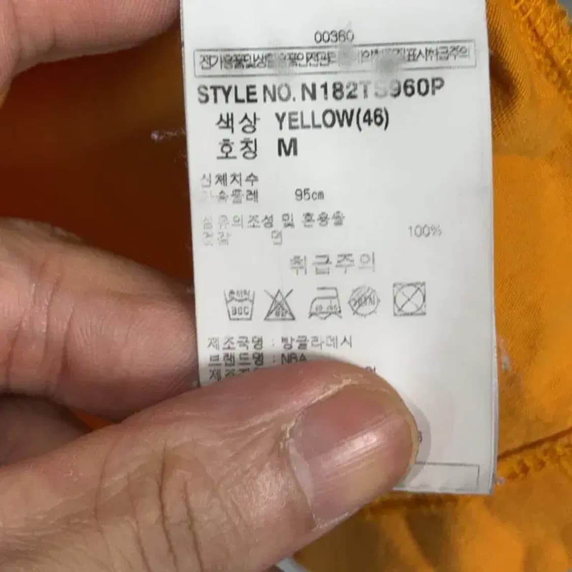 NBA 로고 오렌지 민소매 나시 M 상품이미지6