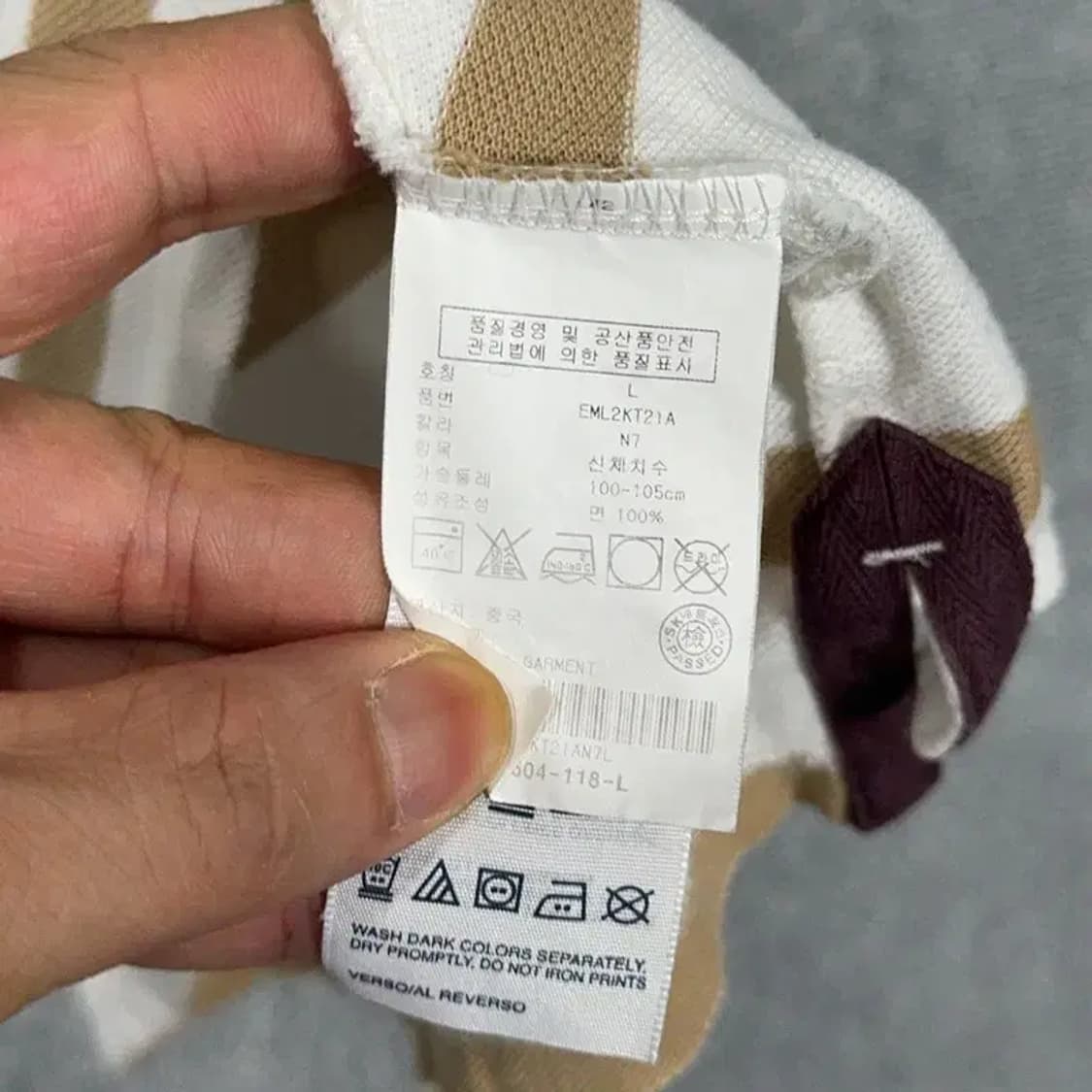 타미힐피거 베이지 스트라이프 반팔 카라티 L 상품이미지4