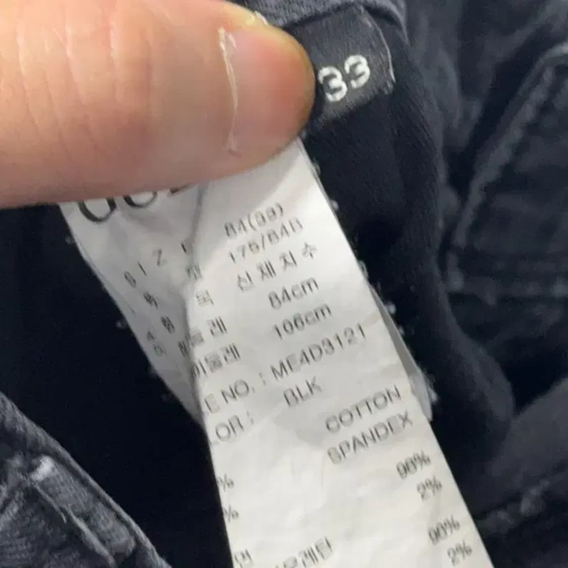 게스 실버로고 흑청 데님팬츠 33 상품이미지7