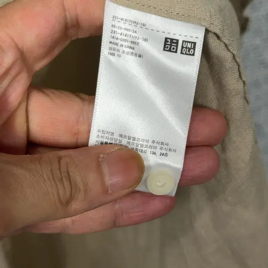 유니클로 베이지 브이넥 린넨 셔츠 S 상품이미지4