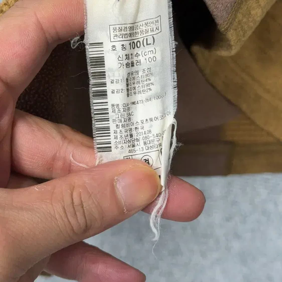 콜롬비아 브라운 기능성 반집업 긴팔티 L 상품이미지4