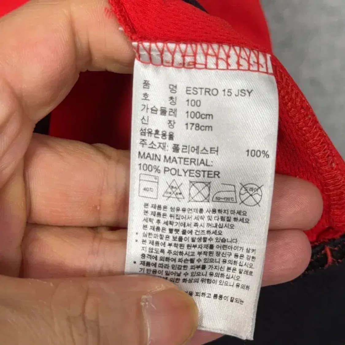 아디다스 레드 로고 삼선 반팔티 100 상품이미지4